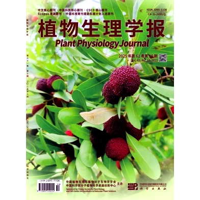植物生理学报